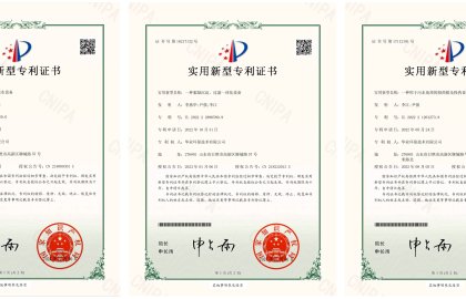 喜报 | 华业环保新获多项国家实用新型专利