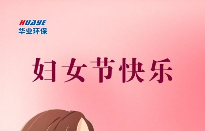 妇女节 | 女性的力量值得被看见