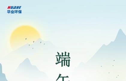 端午 | 粽香端阳意 叶叶总关情