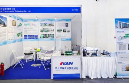 华业环保 | 带您直击34届中国国际玻璃工业技术展览会现场