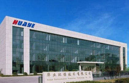 省委组织部莅临华业环保党支部调研“两个覆盖”集中攻坚工作