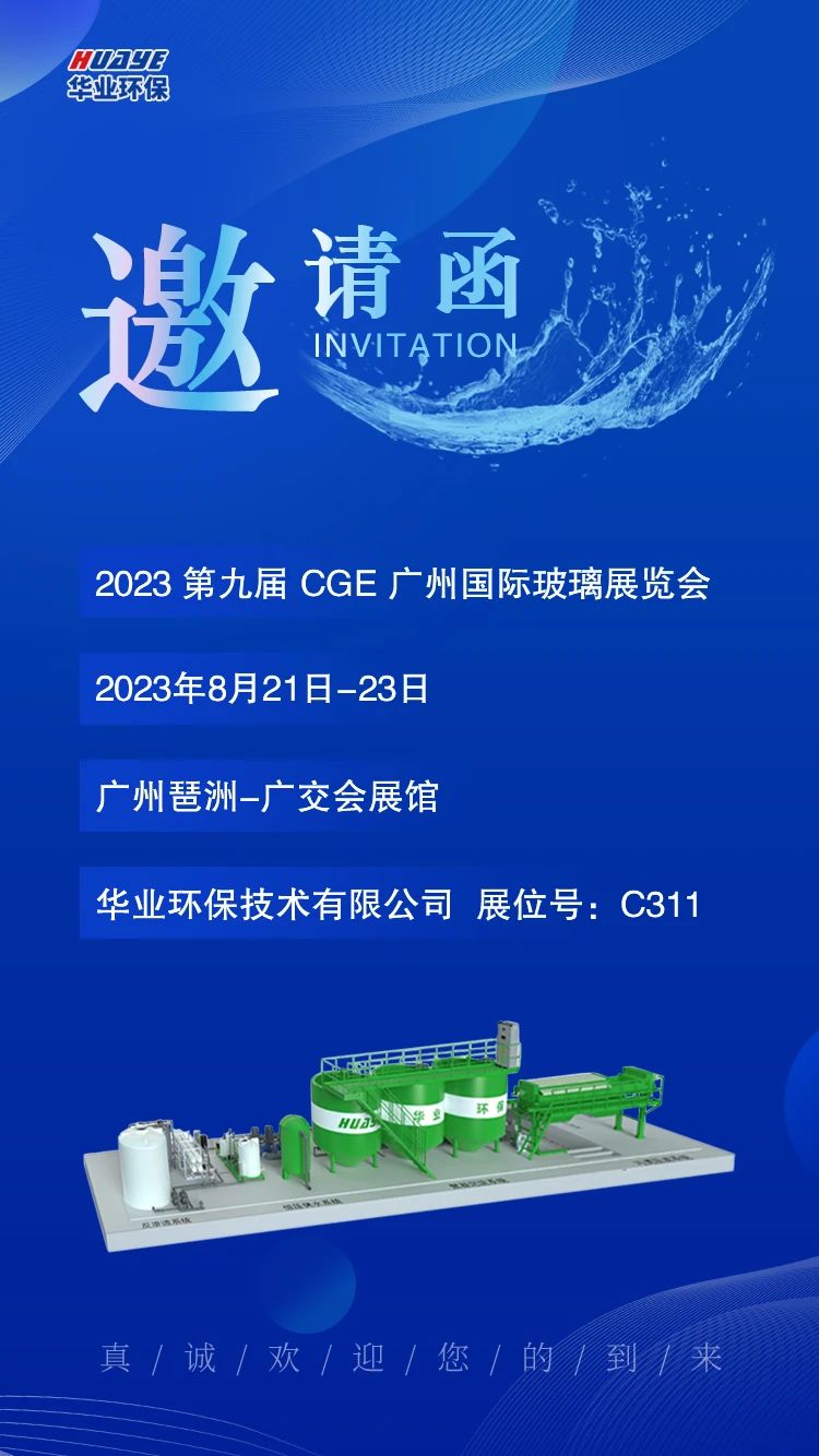 微信图片_20230823105951
