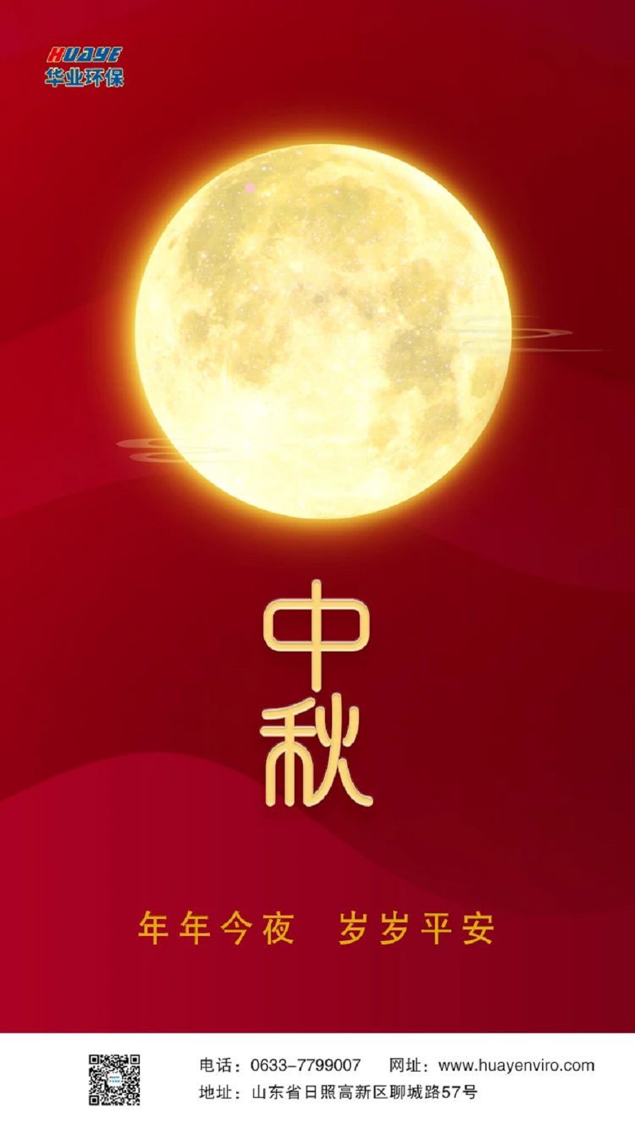 微信图片_20231003171806