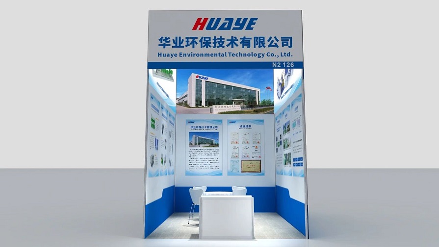 环保2