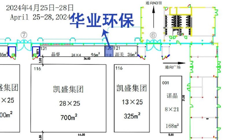 环保3