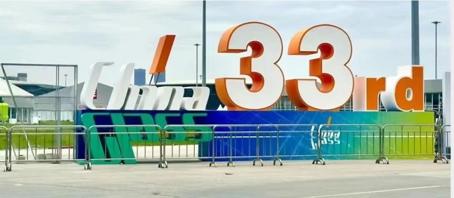 环保