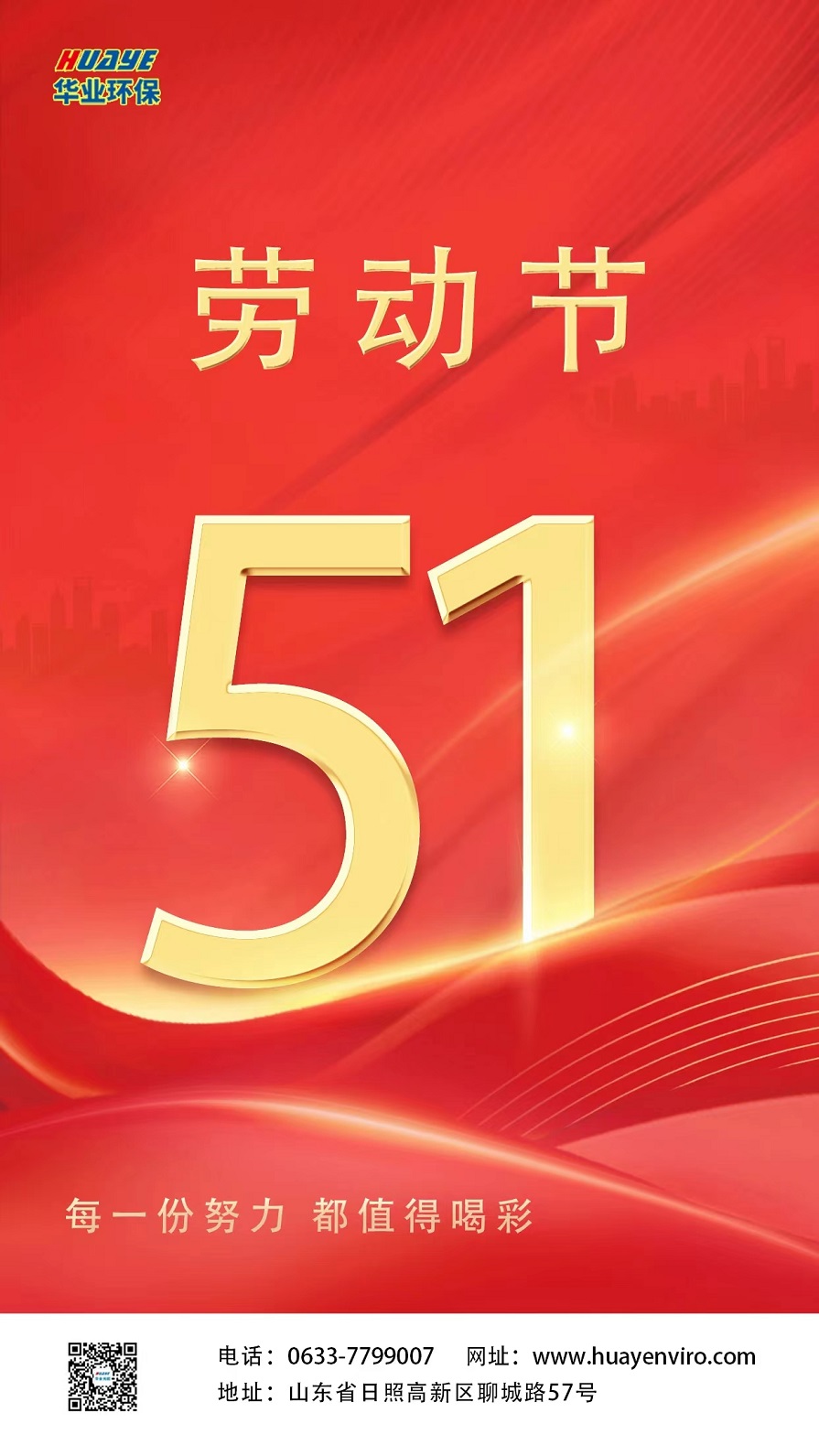 环1