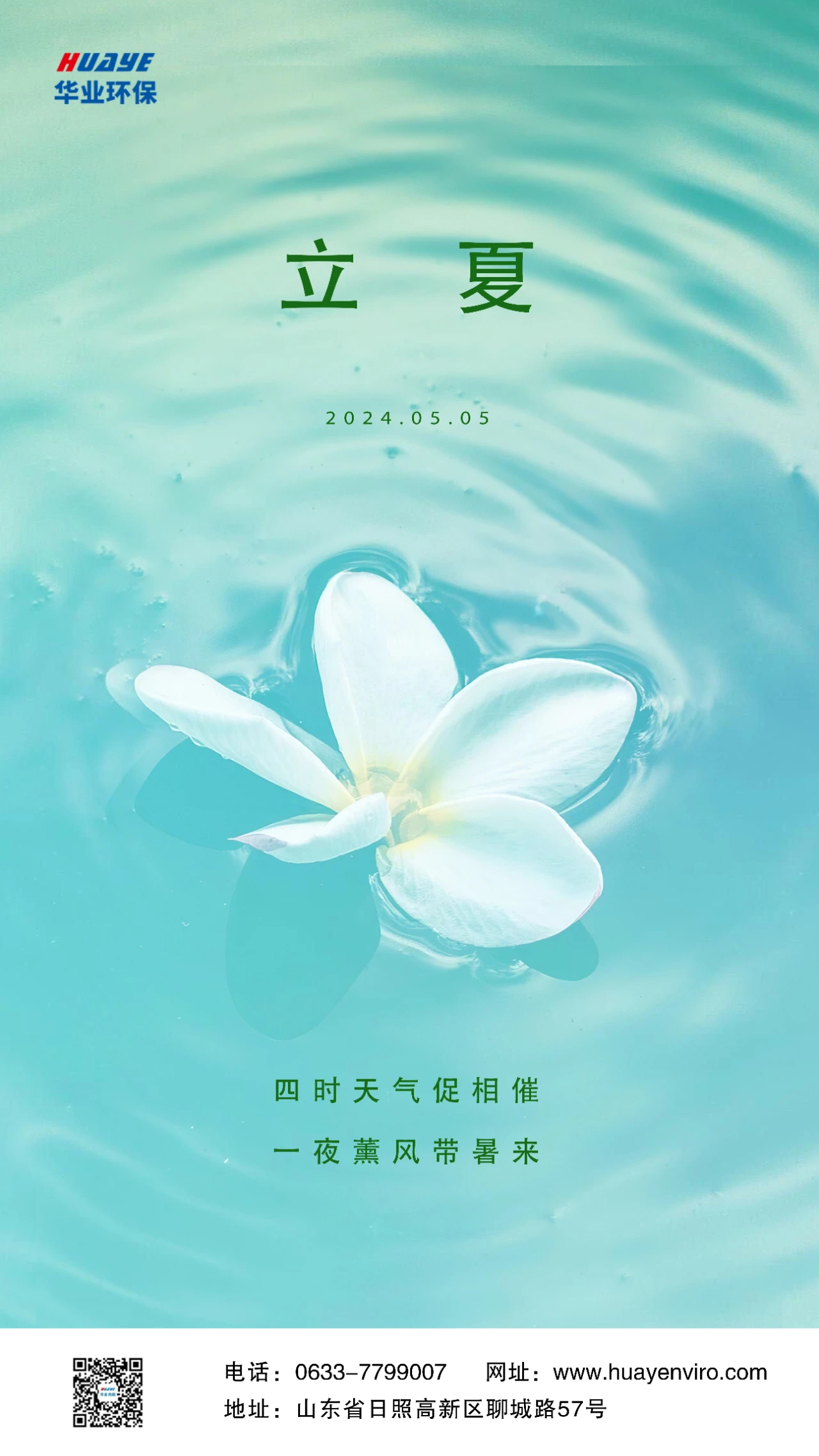 环3