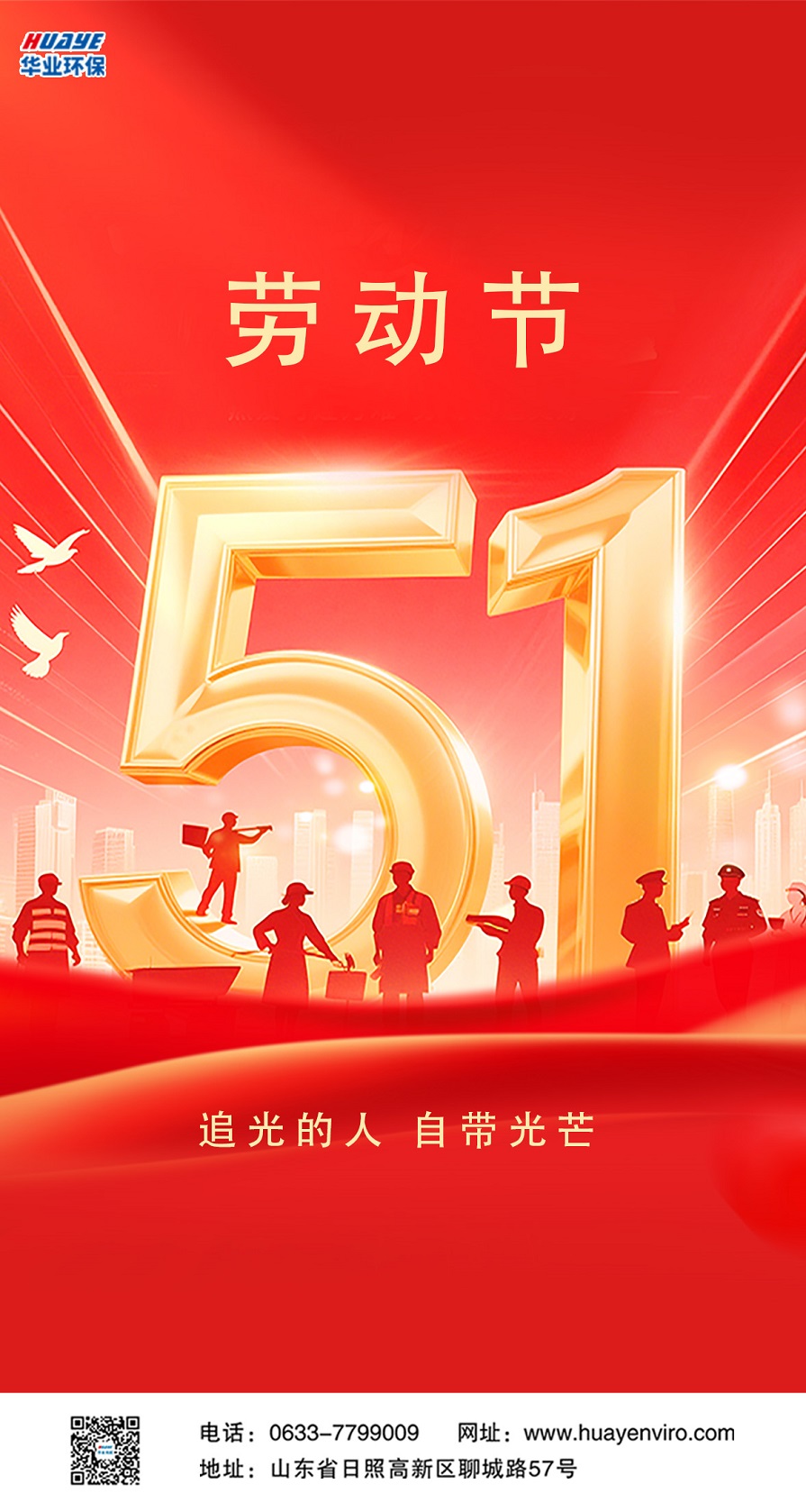 环保 - 副本
